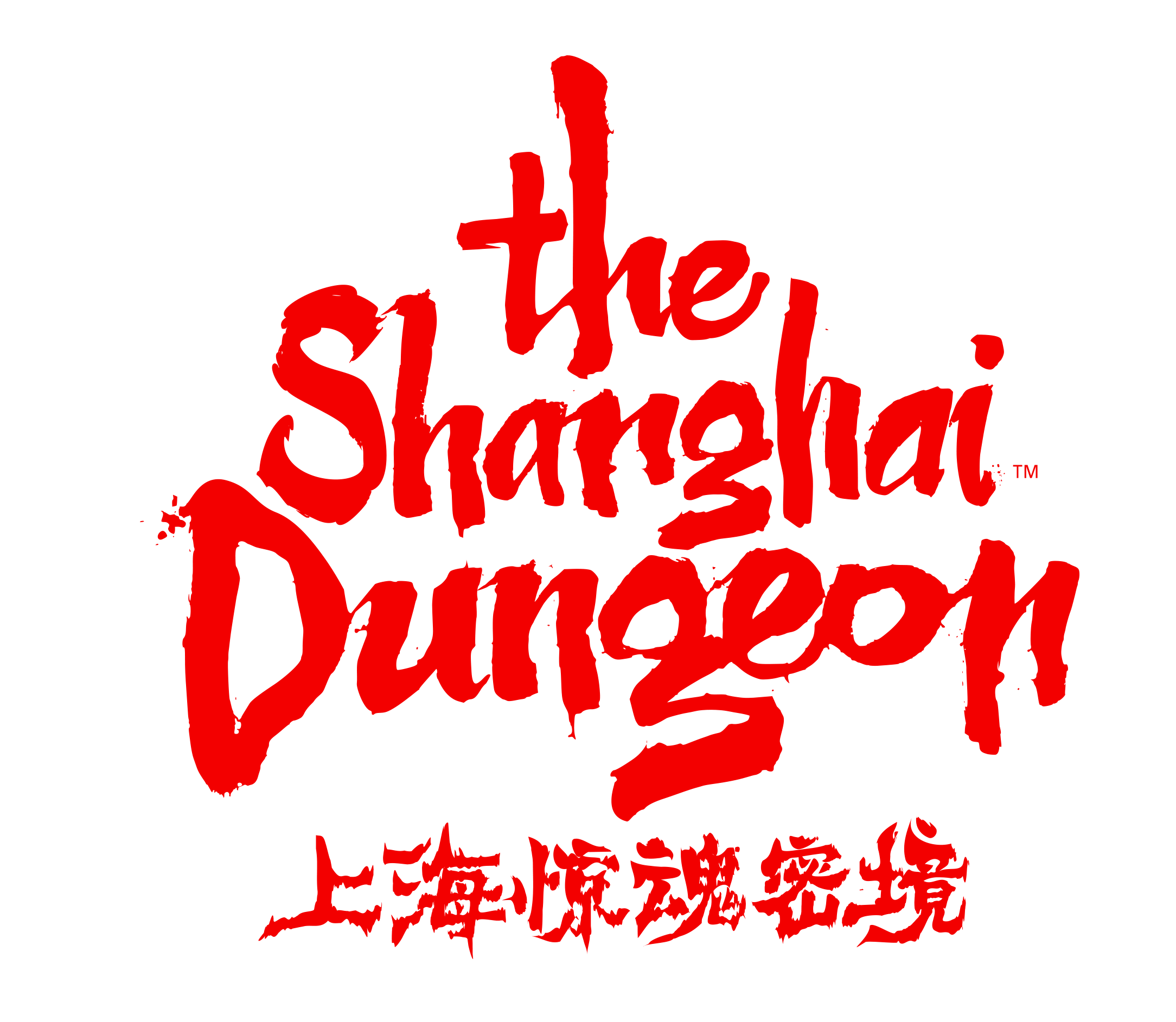 The Shanghai Dungeon